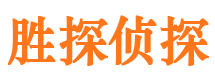 仁怀侦探公司